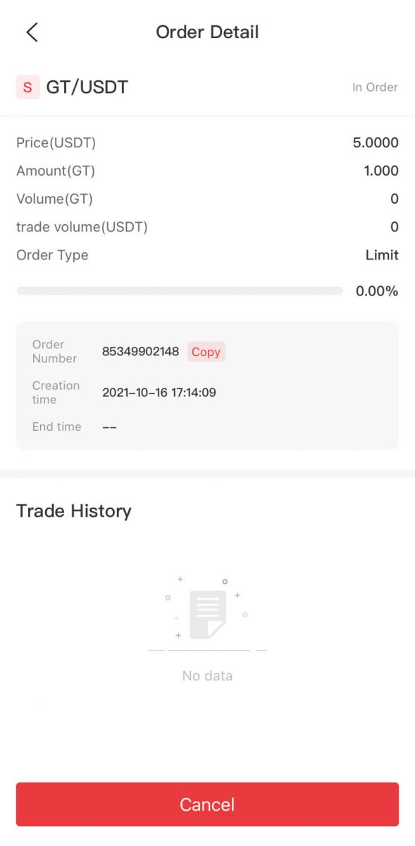 Gate.io'da Margin Trading nasıl kullanılır? Gate.io'da Margin Trading nasıl kullanılır?